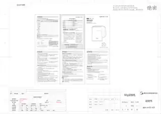 Midea美的 电水壶无WH-H10H10纯色注塑GB